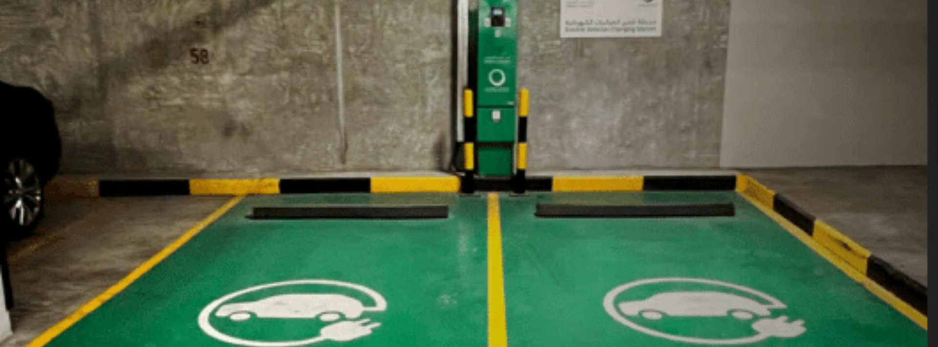 Electric Vehicle Charging Stations