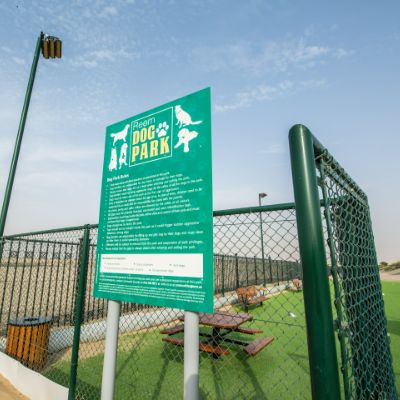 Reem dog park